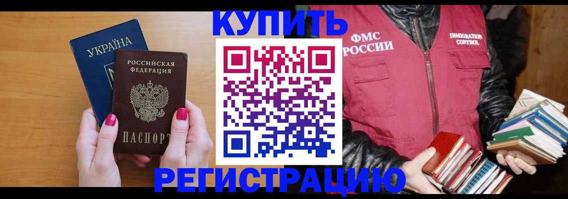 временная регистрация собственник в Вязниках